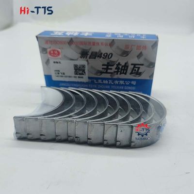 Bom preço 490BPG Motor Diesel Rolamento Principal 490B Bulldozer Revisão Rolamento Rolamento do eixo de válvula on-line